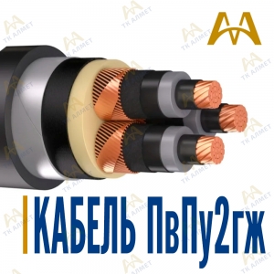 Кабель ПвПу2гж купить в Алматы по ценам от производителя