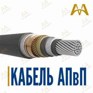 Кабель АПвП купить в Алматы по ценам от производителя