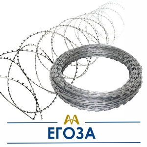 Егоза купить в Алматы по ценам от производителя