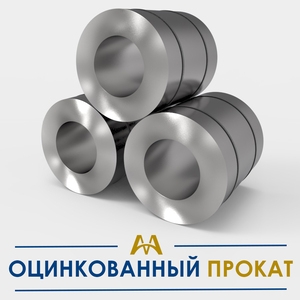 Оцинкованный металлопрокат купить в Алматы по ценам от производителя